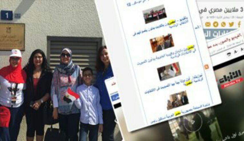 "ملحمة الانتخابات المصرية" فى عيون صحافة الخليج الفارسي