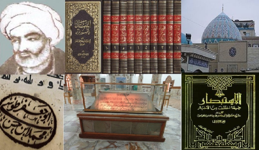 الشيخ الطوسي‏...نجم في سماء العلم و الفضيلة