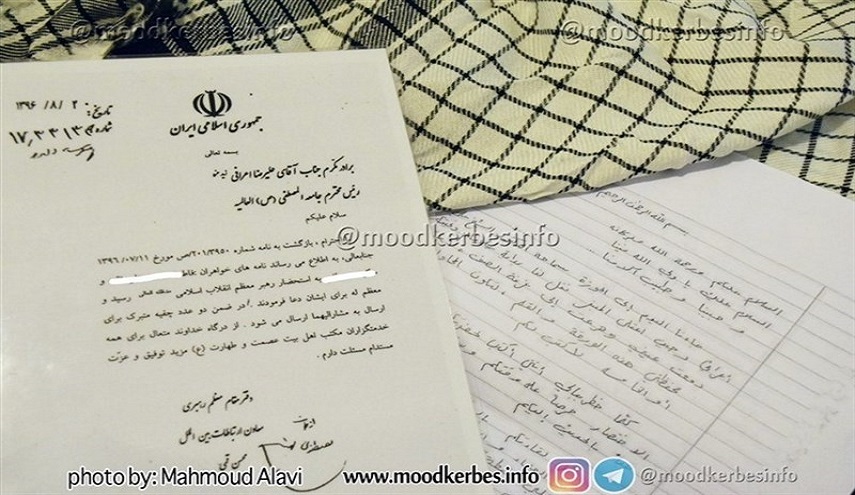 فتاة لبنانية تبعث برسالة الى الإمام الخامنئي