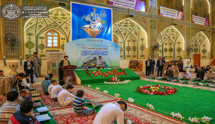 إقامة المسابقة القرآنية الدورية العاشرة في العتبة العلوية المقدسة + صور