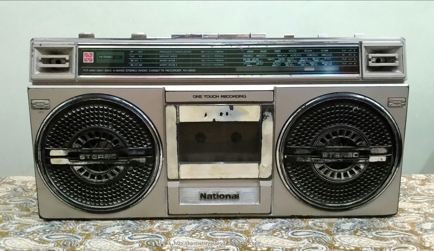 عشرة أجهزة تقنية لا يعرف جيل اليوم استخدامها