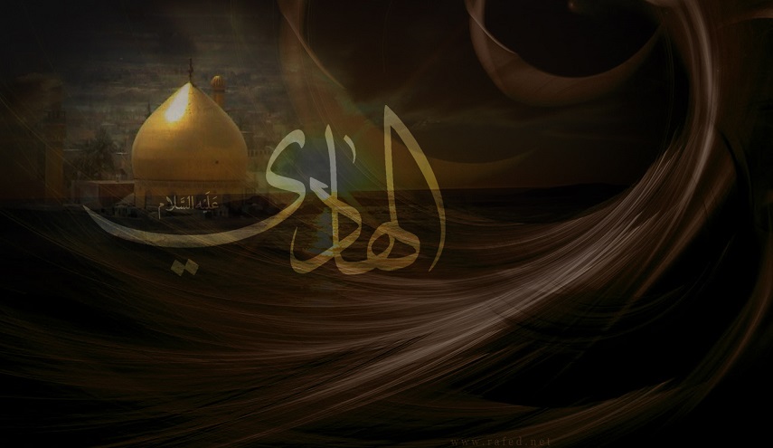 شـهادة الإمـام عـلي النـقي الهـادي عليه السلام