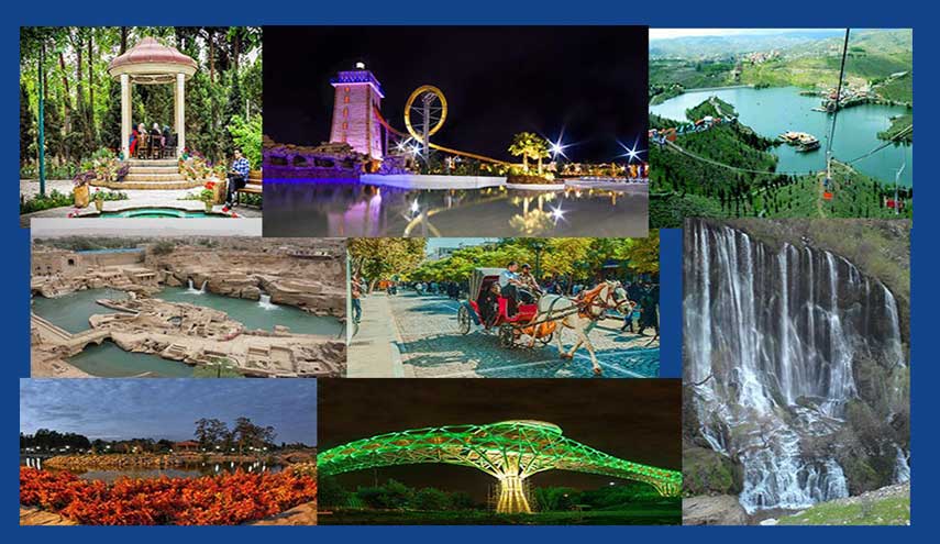 ألف و700 مشروع سياحي قيد التنفيذ في إيران