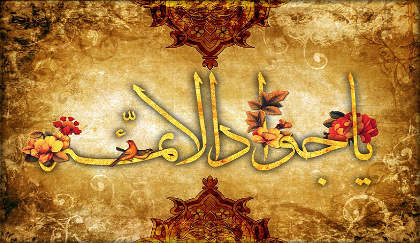 الإمام الجواد(ع)...مصداق"وآتيناه الحكم صبيا"