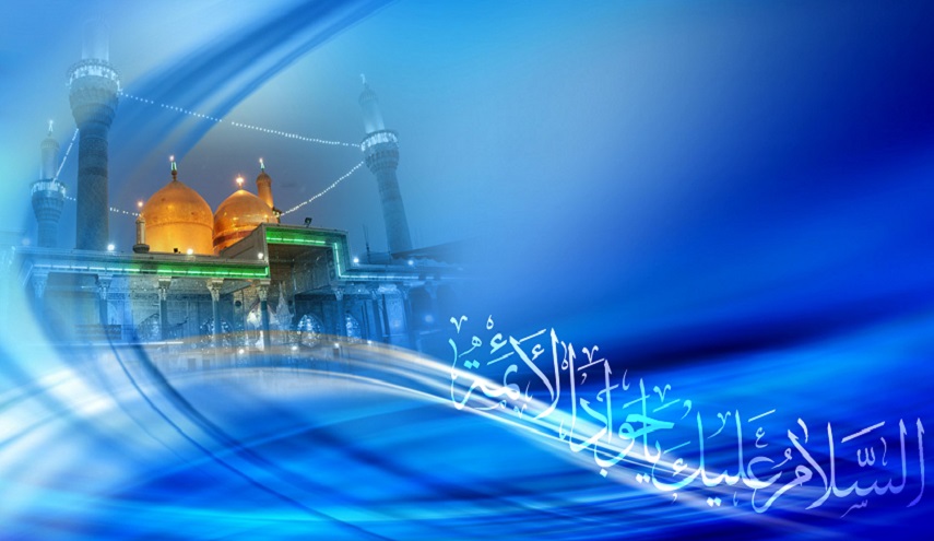  العاشر من رجب ذكرى ولادة الإمام المنتجب أبي جعفر محمد الجواد عليه السلام