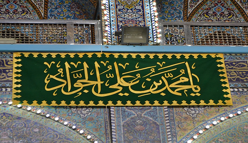 سيرة حياة الإمام محمد الجواد (عليه السلام)