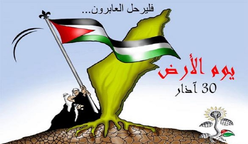 ذكرى يوم الارض