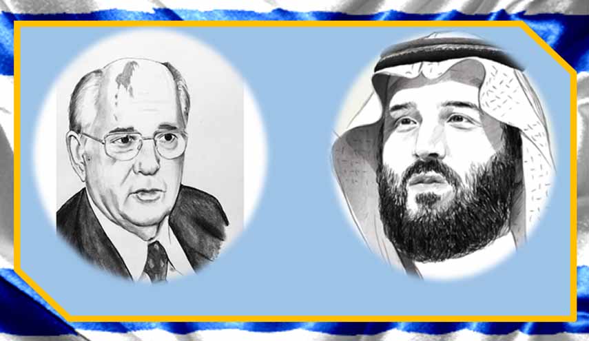  محمد ابن سلمان جورباتشوف الوهابية!!