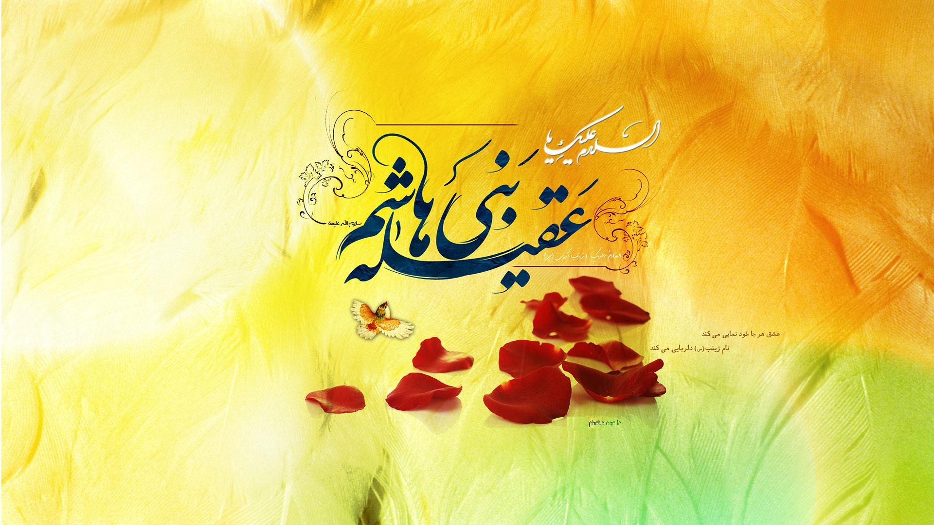 زینب عقیله بنی هاشم (بخش سوم)