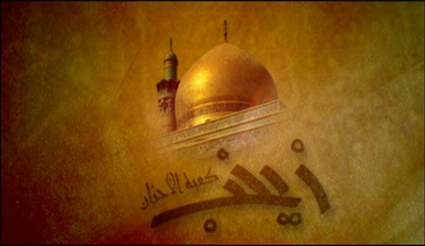سبب وفاة السيدة زينب .. هل استشهدت السيدة زينب (ع) مسمومه ؟؟ وما هي اسباب رحيلها للشام 