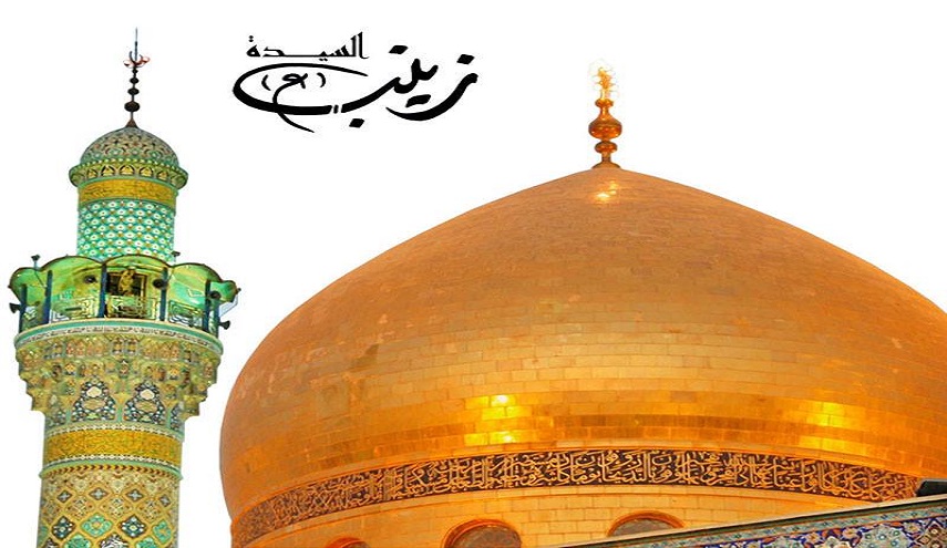 قصص وحقائق عن حياة السيدة زينب عليها السلام