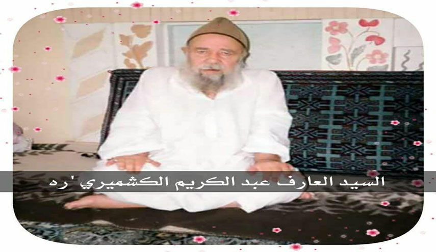 لقضاء الحوائج 