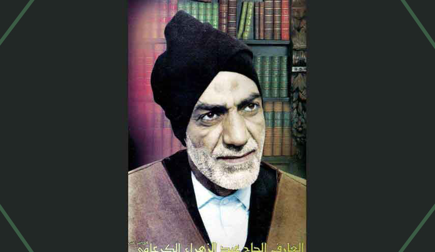 فشفّعت‌ الإمام‌ موسي‌ بن‌ جعفر (ع) عند الله‌ تعالي‌