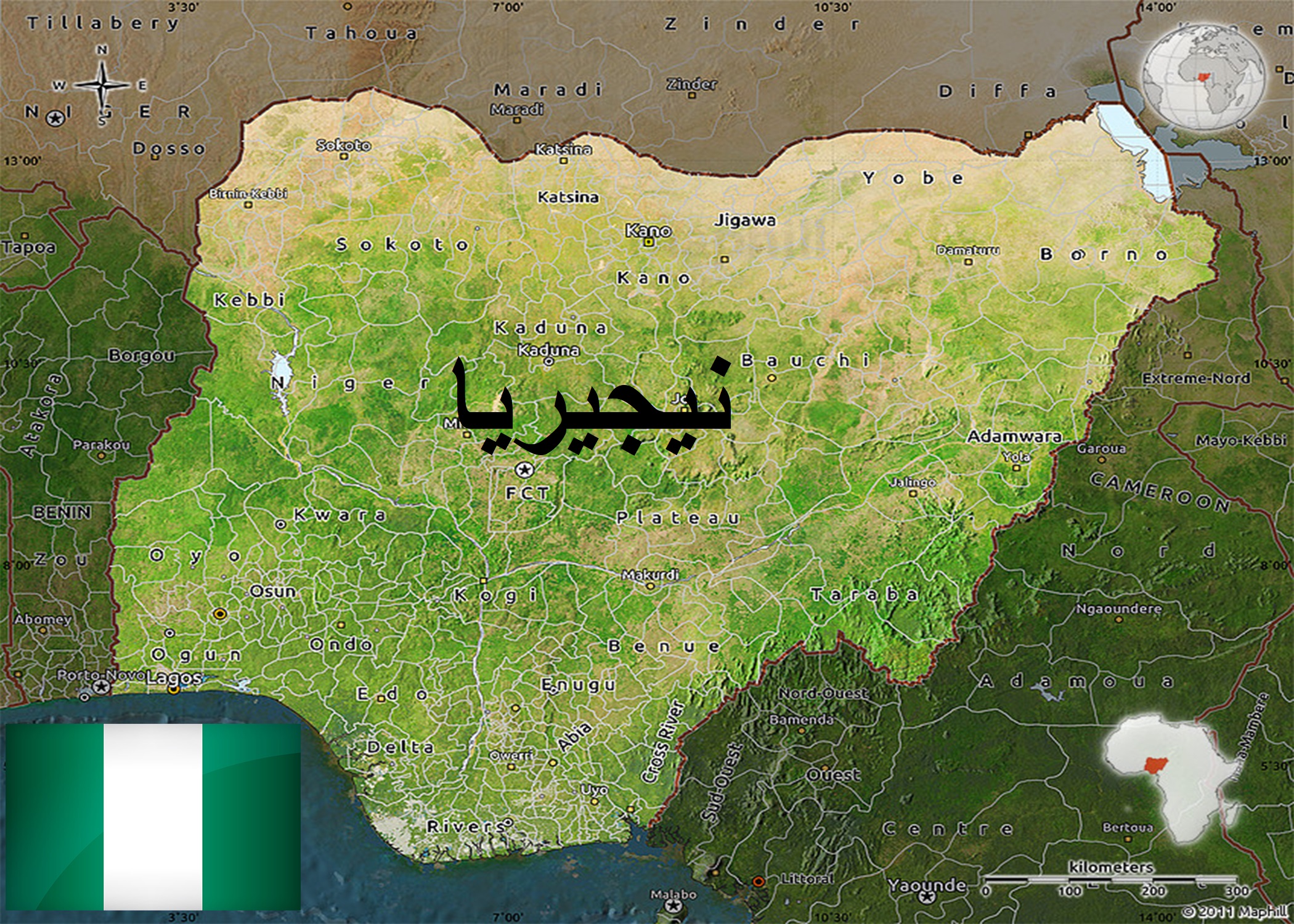 نيجيريا.. عملاق أفريقيا