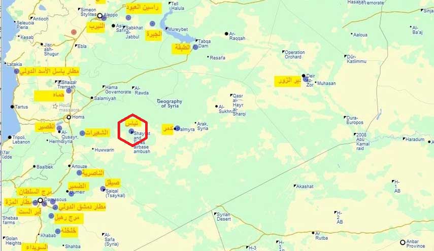  معلومات لا تعرفونها عن مطار T4 شرقي حمص؟