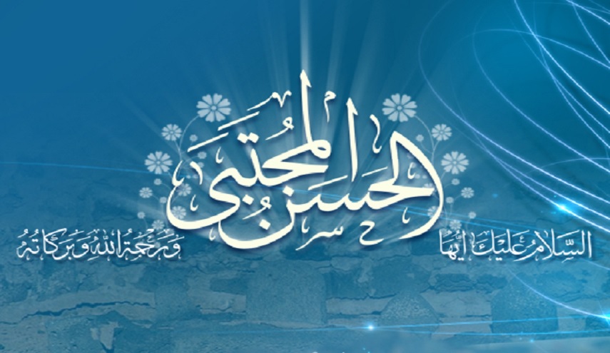 الثالث والعشرون من رجب.. ذكرى تعرّض الإمام الحسن(ع) لمحاولة اغتيال	 	 