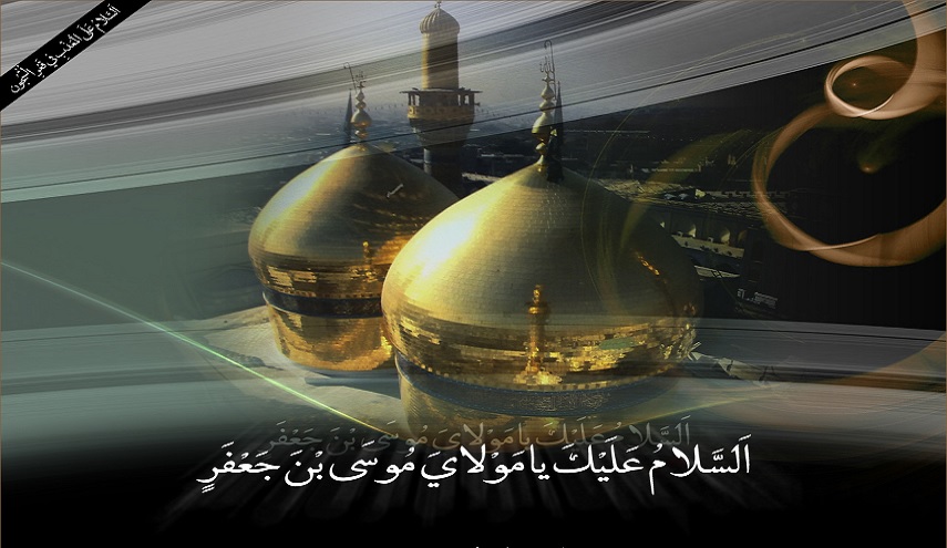 الإمام الكاظم(ع)...مواقف رسالية مشرفة