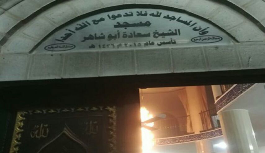 بالصور.. مستوطنون يشعلون النار بمسجد في نابلس