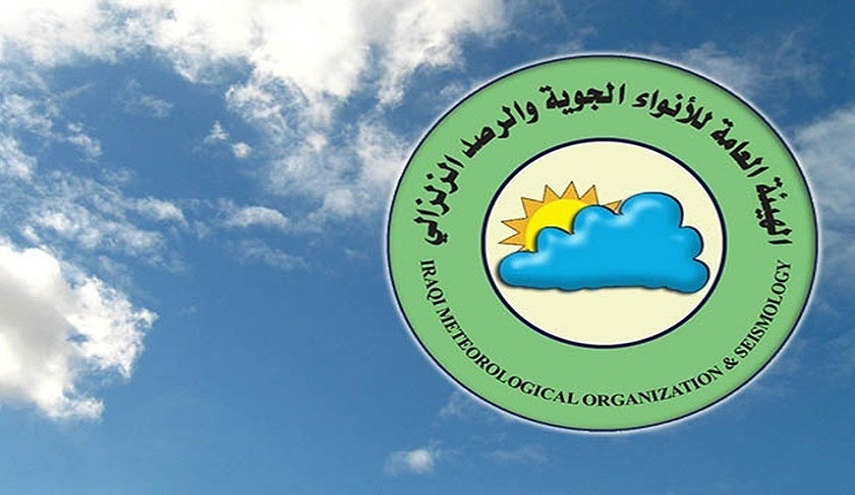 توقعات حالة الطقس في العراق خلال الاسبوع المقبل