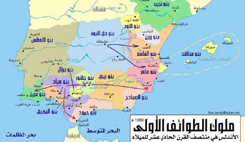 تعرف معنا...على دولة بني حمود الشيعية في الأندلس