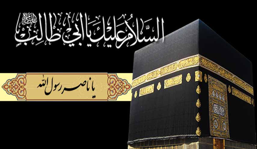 قصيدة.. أبا طالبٍ دُمْ عطاءَ التقى