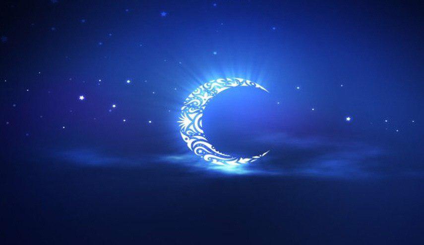 هذه الصورة تحدد بداية شهر رمضان المبارك