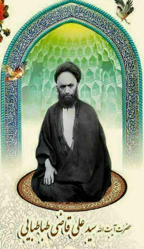 دك انانيته في نور التوحيد