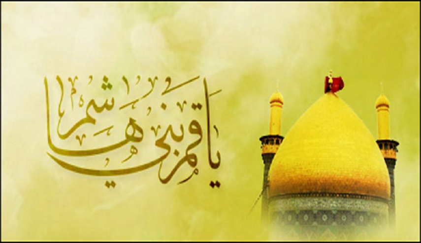 ولادة العباس ابن الإمام علي(عليهما السلام) 