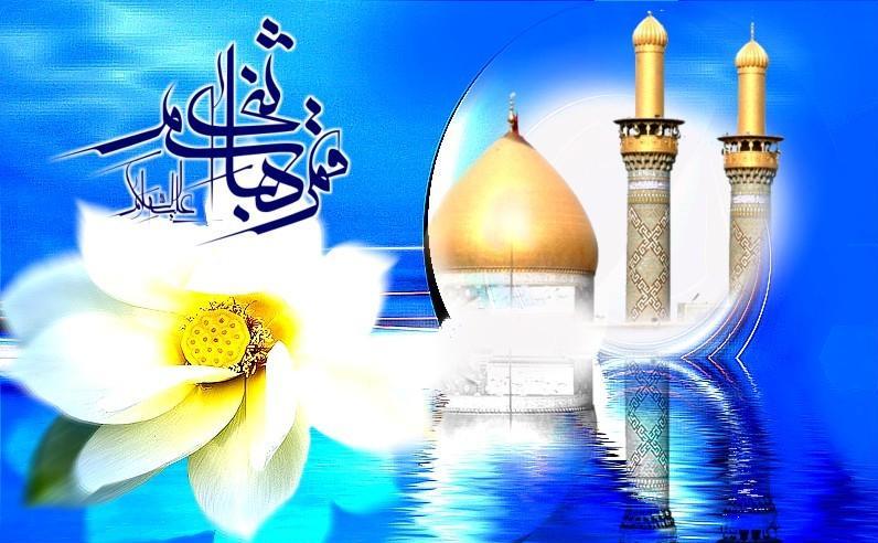 چهار ویژگی ممتاز قمر بنی هاشم(علیه السلام)