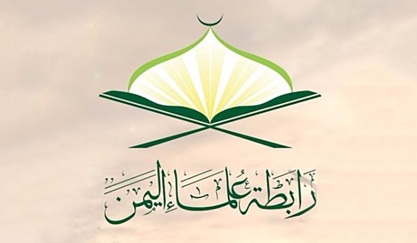 علماء اليمن يجددون الدعوة للنفير العام رداً على العدوان السعودي-الاميركي