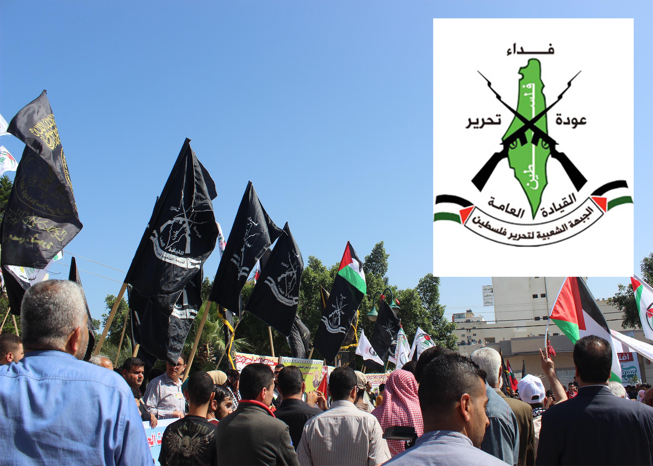 الجبهة الشعبية لتحرير فلسطين ـ القيادة العامة