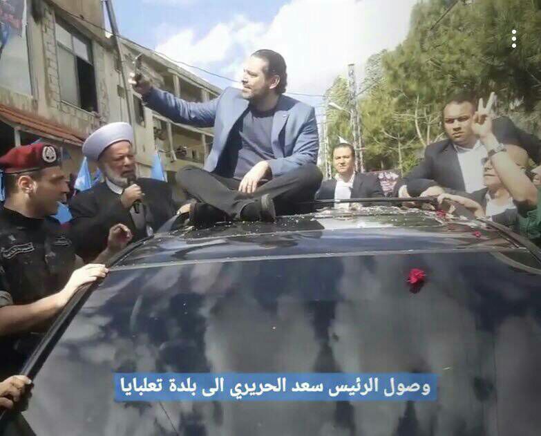 ماجراهاي سلفي حريري ادامه دارد 