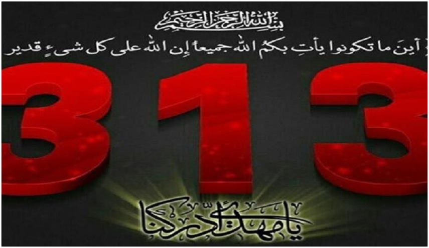 من هم اصحاب المهدي (عج) و ما هي صفاتهم ؟