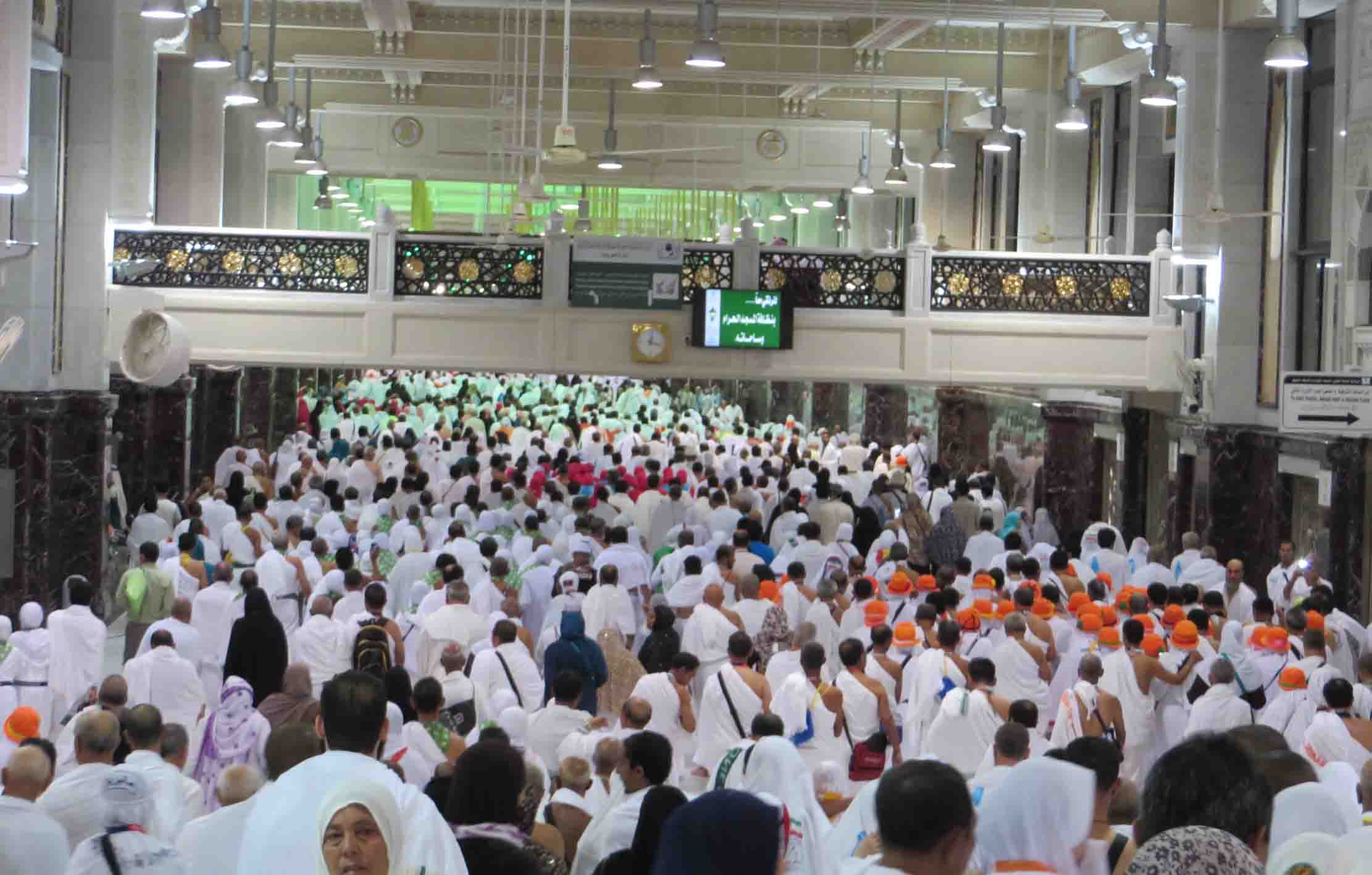 آموزش حج (سعي)