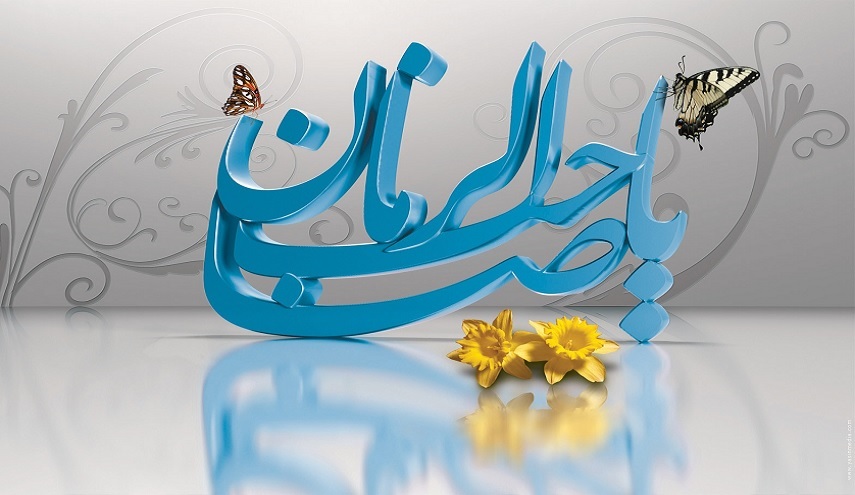 ما هو سر الاختلاف في تشخيص هوية المنقذ العالمي؟