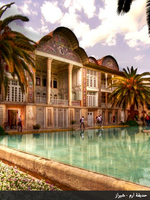 الطبيعة في ايران