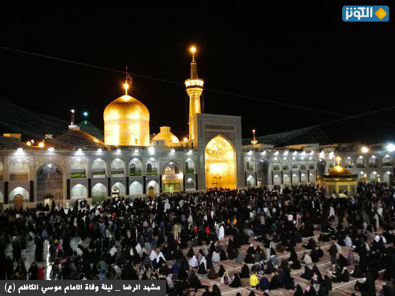 الإمام موسي الكاظم (ع)
