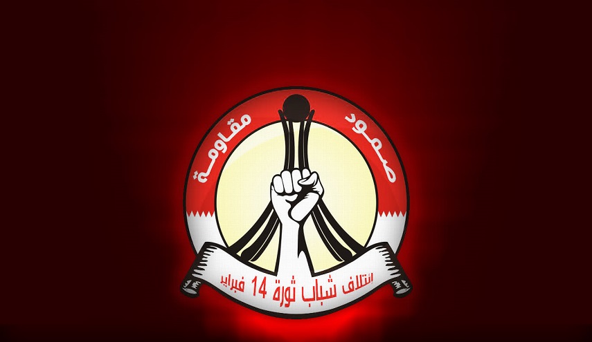  ائتلاف 14 فبراير: فوز حزب الله وحلفائه في لبنان انتصار كبير لمحور المقاومة 