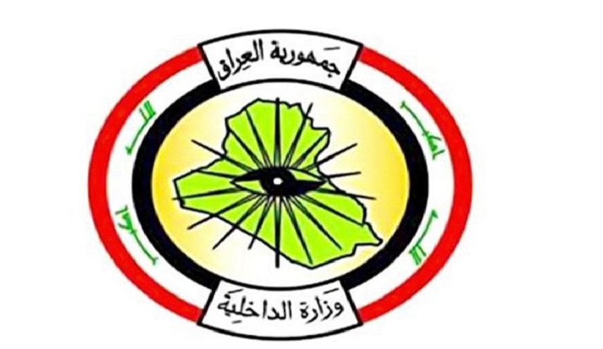 عاجل... وزارة الداخلية توجه خطابآ هامآ للعراقيين