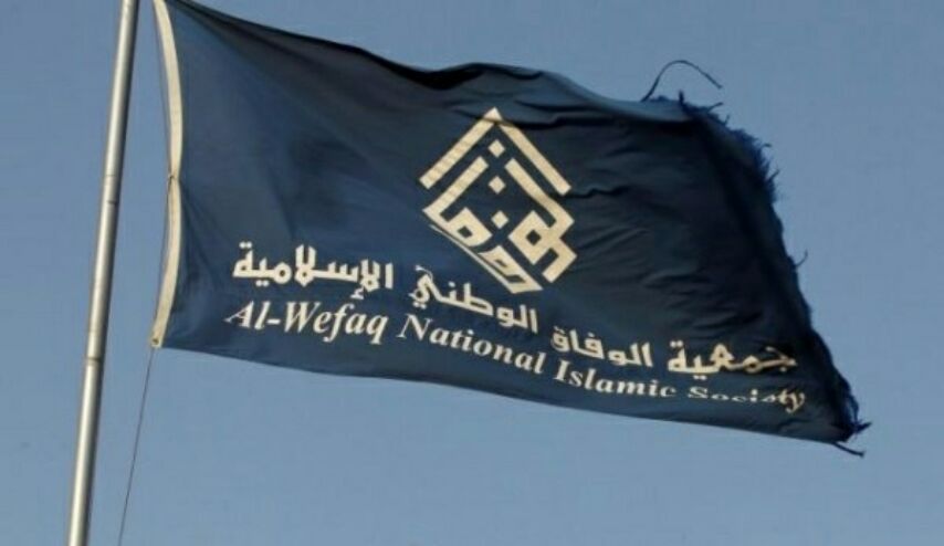 "الوفاق": كلام وزير الخارجية يمثل نفسه ولا يمثل البحرين وعليه أن يستقيل من منصبه