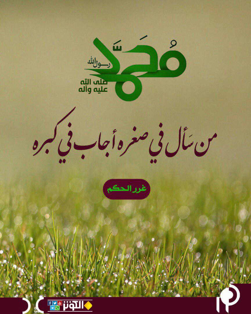 من يجيب السؤال