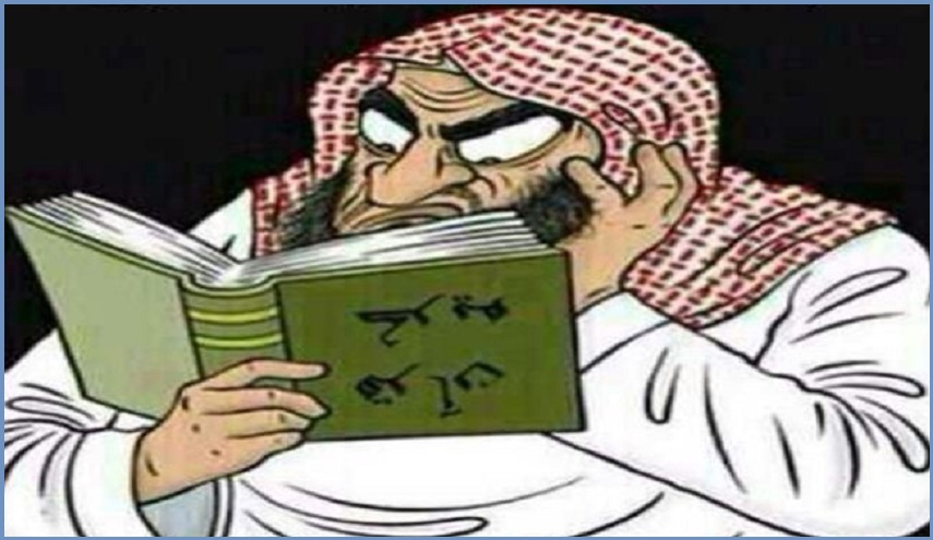 خطر العقلية الوهابية على تاريخ الإسلام