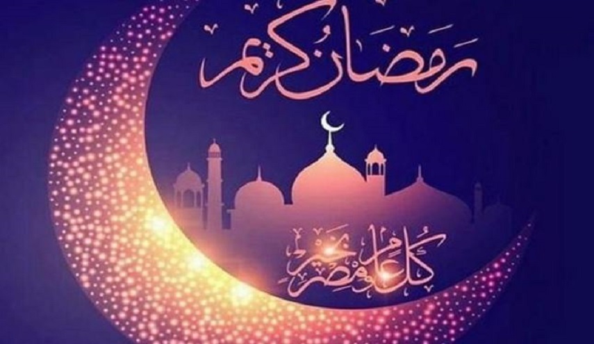 رسائل رمضان 2018/1439 .. رسائل تهنئة بمناسبة شهر رمضان