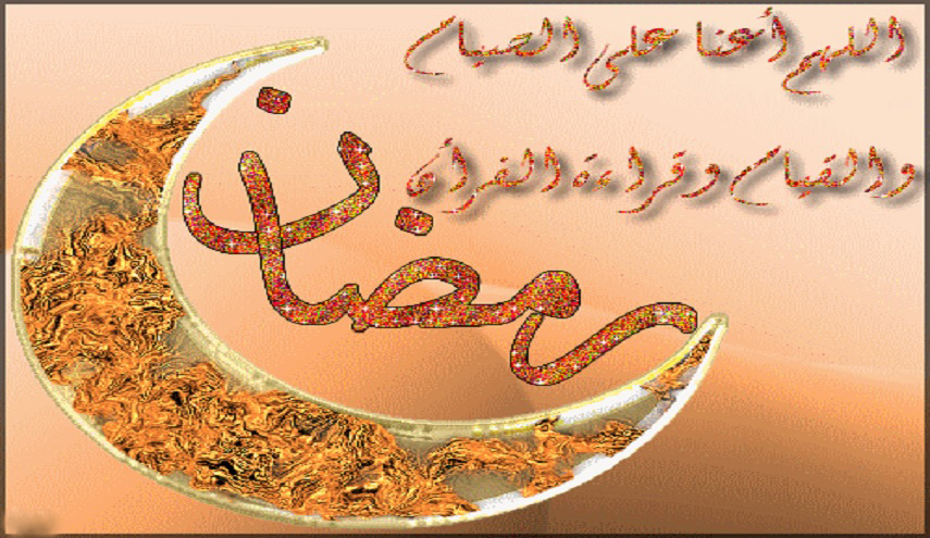 ما لا تعرفه عن باطن الصيام و أسراره....!