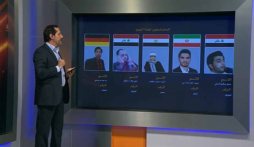 تفوق القارئ العراقي في اليوم الثاني من مسابقة الكوثر