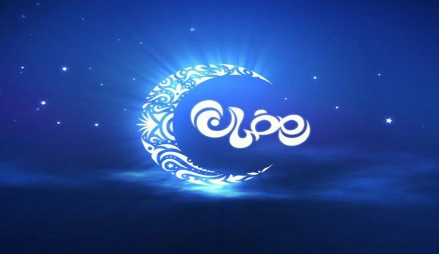 دعاء السحر رمضان ... المعروف بـ دعاء البهاء 