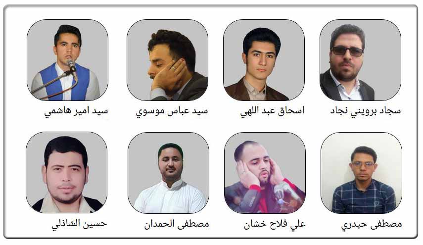 صعود 8 قراء إلى المرحلة نصف النهائية