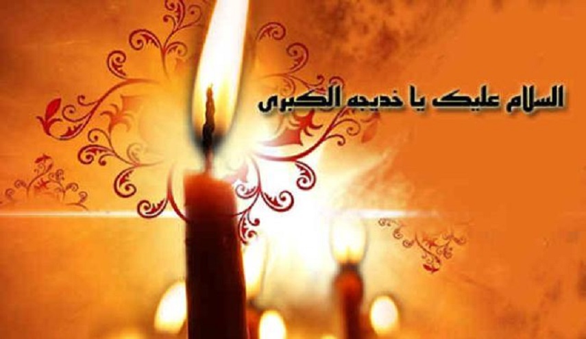 كيف نزور أم المؤمنين خديجة الكبرى(ع)؟