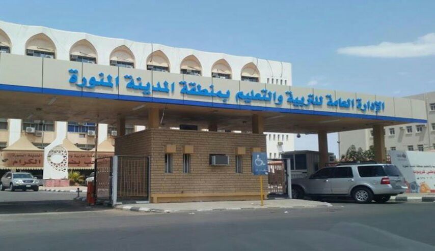 "تغريدة" أنهت خدمة المعلم المصري في السعودية!