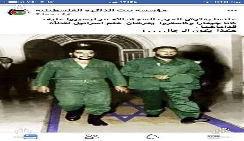 صورة لذاكرة... جيفارا وكاسترو يفرشان الارض بعلم الكيان الصهيوني